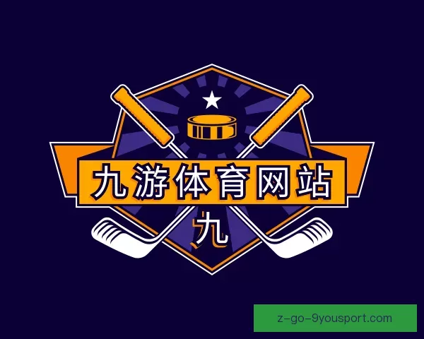 认识九游体育网站